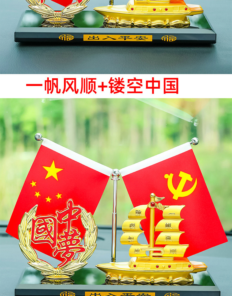 详情图