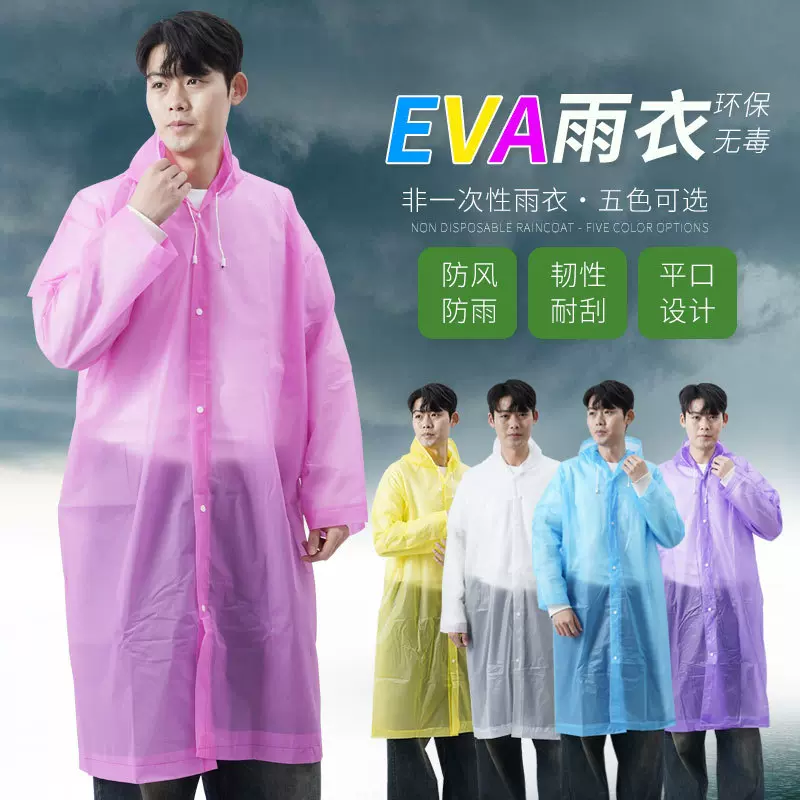 便携雨衣 户外徒步eva雨衣批发骑行加厚成人雨衣连体透明雨披厂家