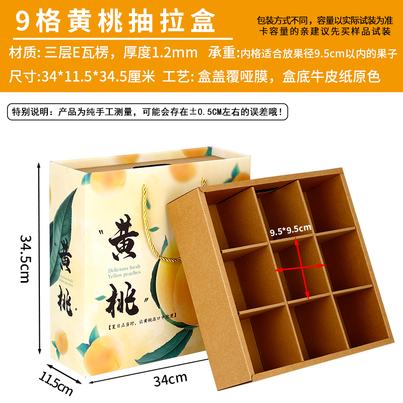 Caja de frutas mezclar flores frutas cajas de regalo de mediodía de otoño manzana naranja caja de regalo universal caja vacía personalizada