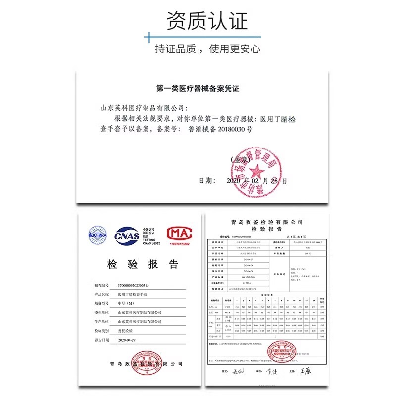 Ingke Y86 guantes médicos de nitrilo azul desechables de goma gruesa de látex de grado alimenticio guantes médicos impermeables