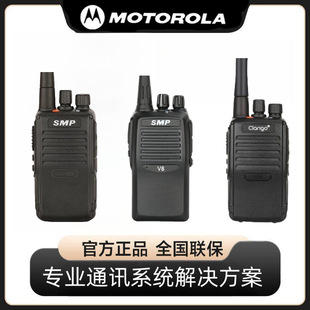Ħ���_�����v�CSMP418�����m���ֳ֙CSMP-V8����P����418��̨