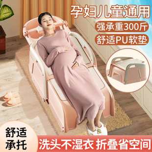 Lying Hair Washing Tools Pregnant Women Wash Hair Lying Chair Household Moon Shampoo Artifact Foldable for Adults