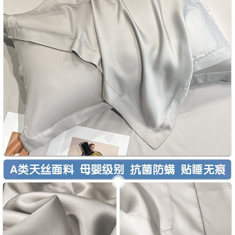 家庭用テンセル枕カバー、シルク枕カバー、無地、高級感、一人暮らし学生寮枕カバーのペア|undefined