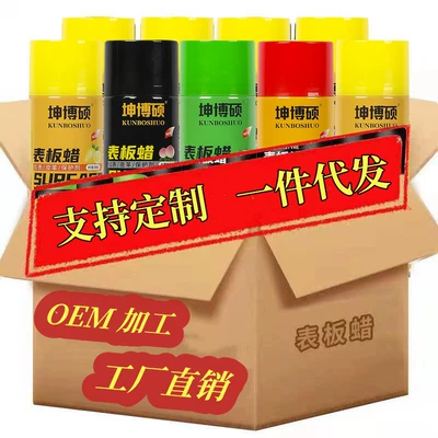 Wax Lemon Fragrance Dashboard — Car wax