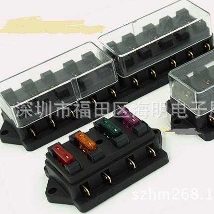 保险盒 保险座 多路保险盒 插片保险丝座4路 6路 8路10路12路