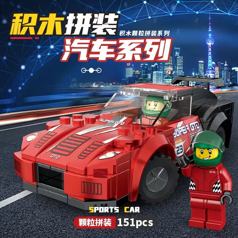 Children's Educational Assembling Small Particle Building Blocks Compatible with Lego Racing Sports Car Assembling Small Building Block Model Gift Toys