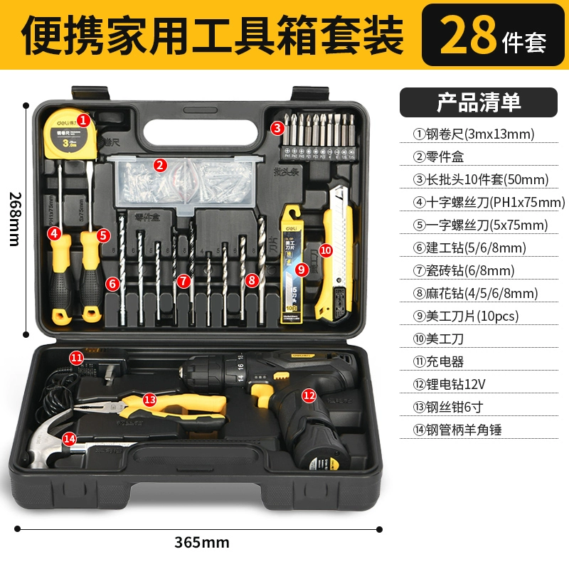 Electric set for repair, screwdriver, wrench, flashlight