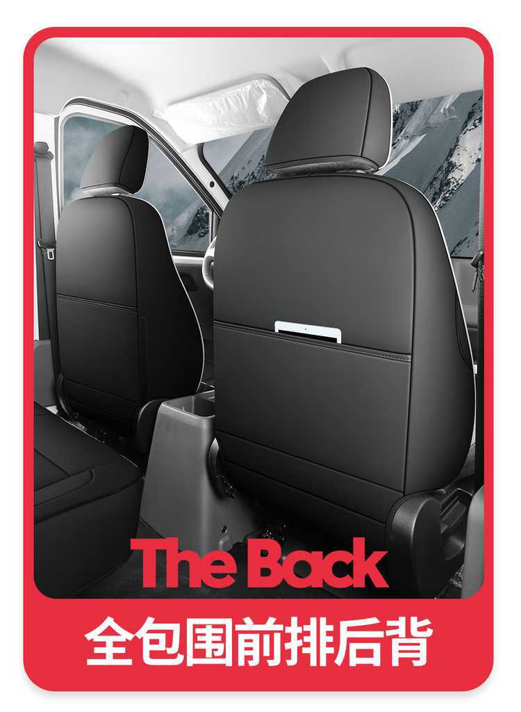 Wuling Yangguang EV seat covers, all-inclusive, suitable for all seasons, special seat covers for passenger version and cargo version, Yangguang car seat cushions