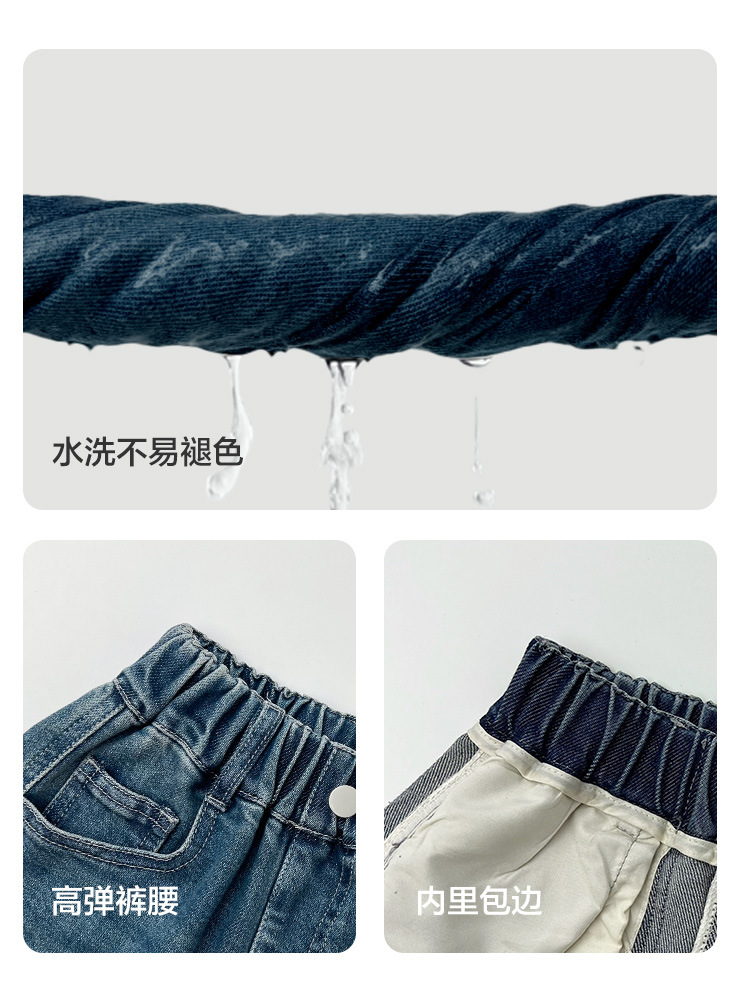 海麻家子供服2026春秋新作男の子春服ジーンズおしゃれなカーブパンツ大きい子供用ワイドパンツゆったり