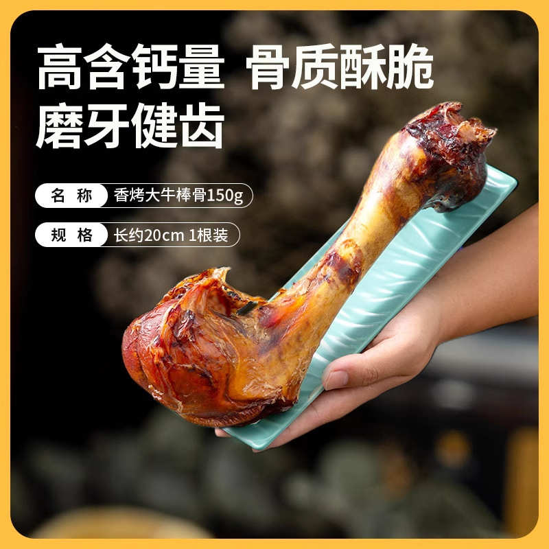 Aperitivos para perros, palitos molares, huesos de palo de vaca, huesos grandes, golden retriever, cachorros medianos y grandes, entrenamiento de limpieza dental, mascotas de recompensa