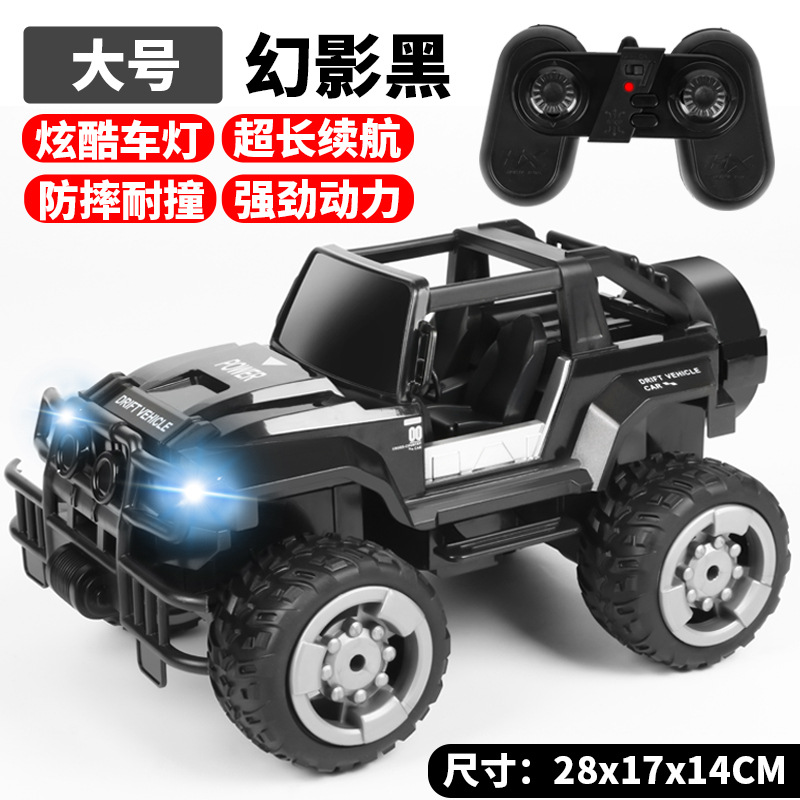 28cm large [Cool Lights + one-touch demonstration + long endurance]-Phantom Black