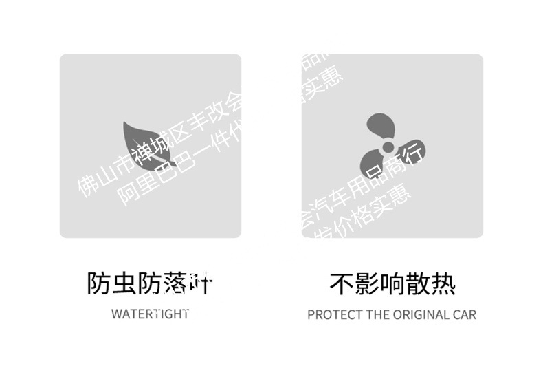 Suitable for the Great Wall Tank 300L new energy/fuel version, integrated welded car anti-insect net for the front grille