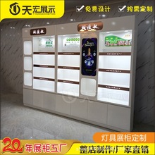 智能无主灯卧室照明灯具线型灯开关展板展柜展架中岛柜道具定制