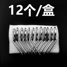 口镜头牙科口腔检查口腔内窥镜口镜柄平光口镜头防雾耐高温耐腐蚀