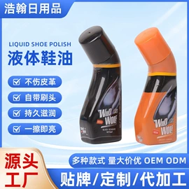 鞋油;鞋套、鞋刷;宠物项圈