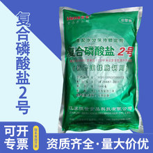 复合磷酸盐2号食品级保水剂水产品罐头肉制品恒世复合磷酸盐2号