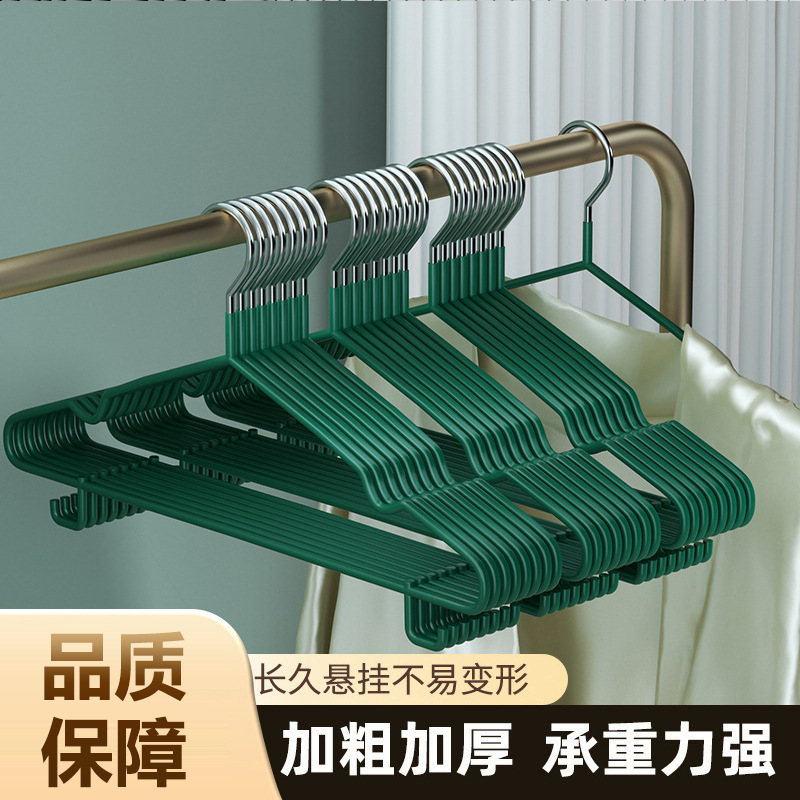 Plastic-Coated Adult Clothes Hangers with Hooks for Home Use, Thickened Clothes Hangers, Seamless Shoulder Protection, Dormitory Use, Student Clothes Hangers