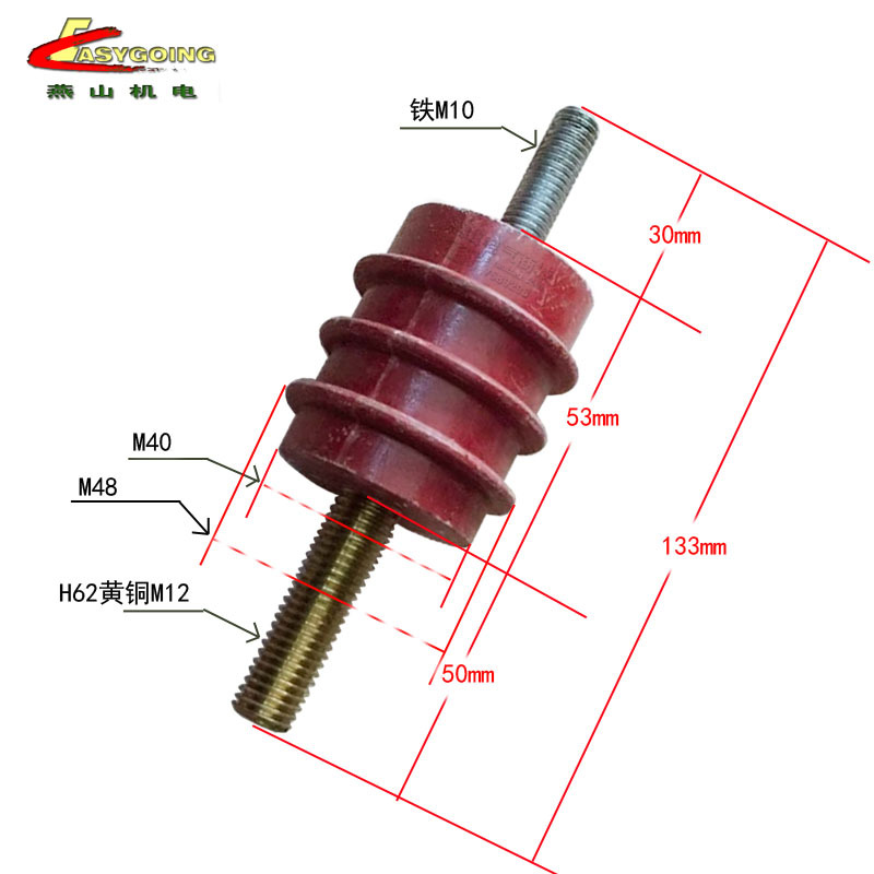 6KV高压电机绝缘子 133树脂接线柱 绝缘料接线端子M10-M12