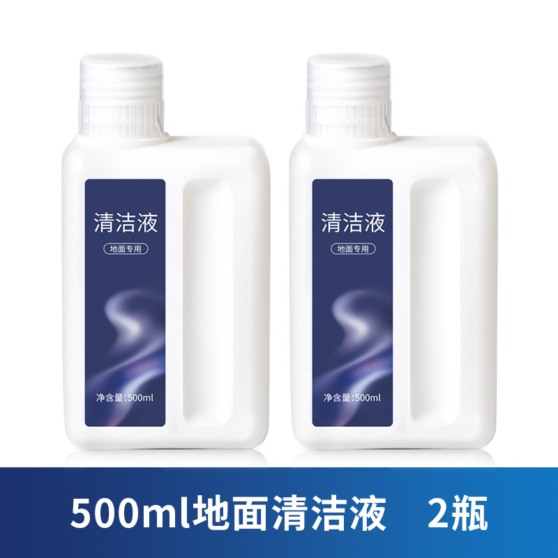 500ml 세척액 2병