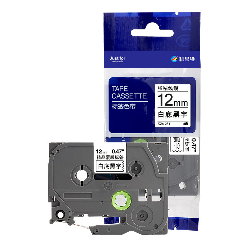 Koster (KST) KZe - 231 cinta de etiqueta (12mm * 8m) letra negra sobre fondo blanco para hermanos