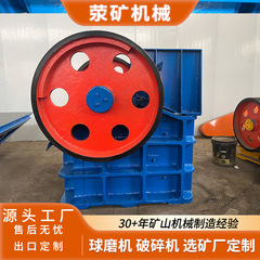 PE-500×750 ジョークラッシャー 玄武岩骨材 アイアスレート ハードロック破砕装置 鉱山採石場