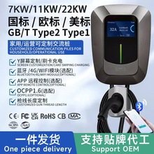 type2�W��GBT����7KW11KW21KW����Դ��܇�����ڒ�ʽ�W�˳�늘�