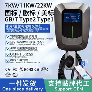 Type2 Avropa Standartı GBT Amerika Standartı 7Kw 11Kw 21Kw AC Divar Doldurma Pili