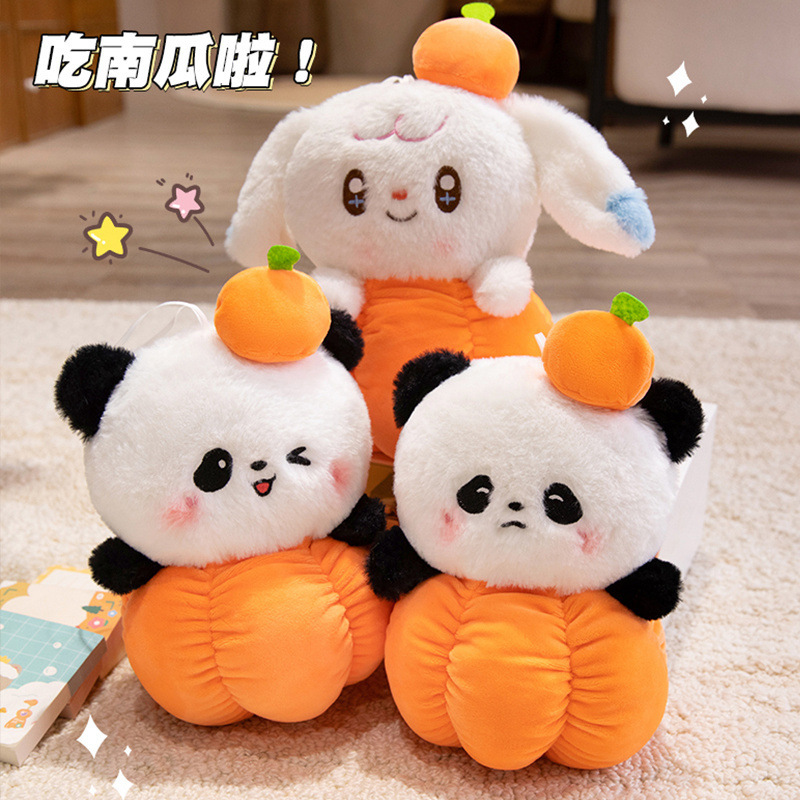 パンダウサギカボチャ人形ハロウィンカボチャ枕ぬいぐるみ 8inch クレーンウェディングスローギフト|undefined