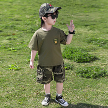 儿童2025新款迷彩服短袖套装男童夏令营特种兵服装小学生警官服军