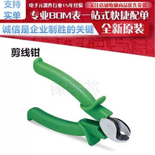 206-118�����Q�m��~�������X�������ɽӌ�������e35mm&sup2;/AWG2