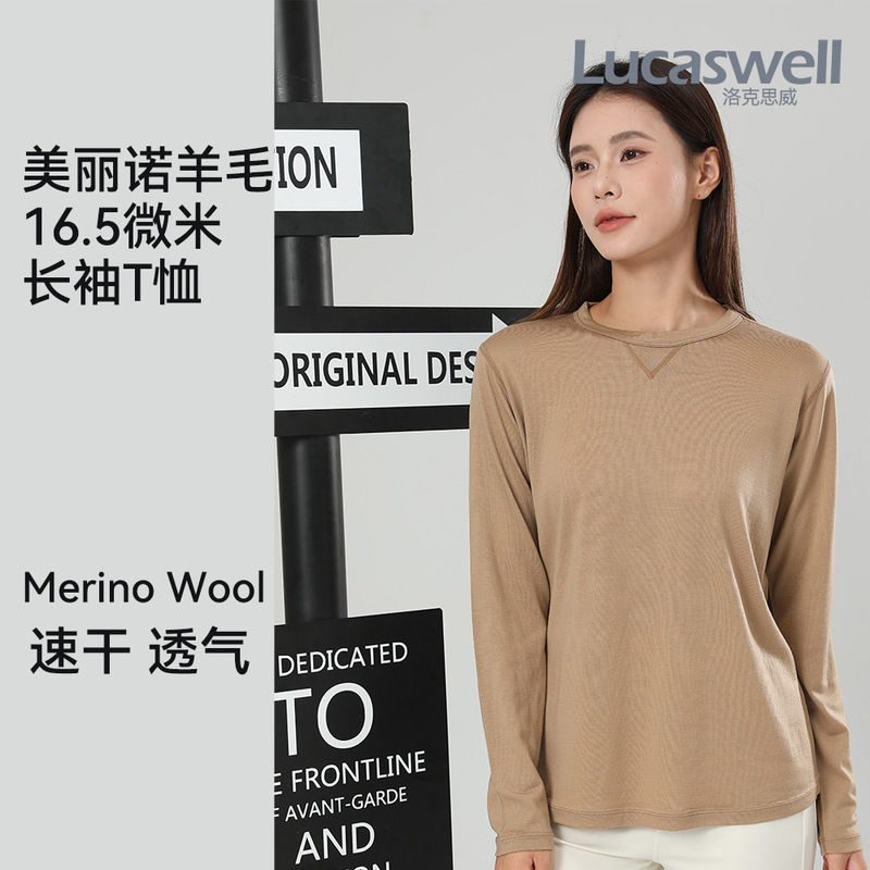 Lucaswell Merino Wool 16.5 Micron Merino Inner Wear Outdoor Cycling Sweat-Free and Odorless Long-Sleeved T-Shirt