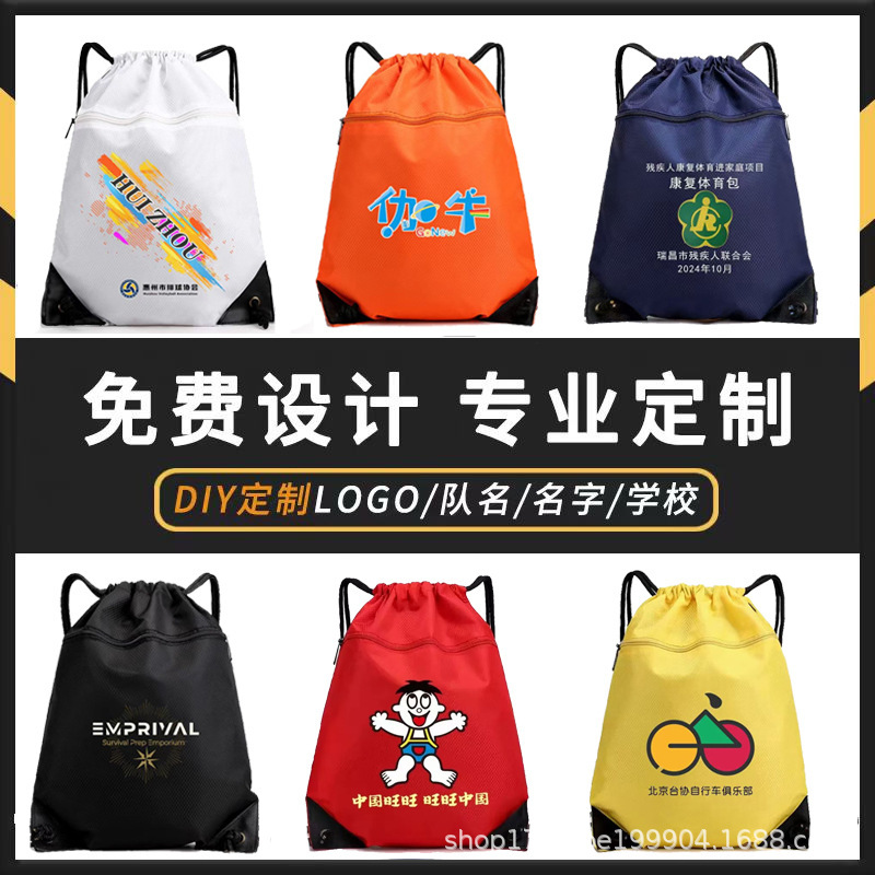 牛津布篮球包运动双肩包抽绳收纳足球袋可印LOGO跨境专供货源|undefined