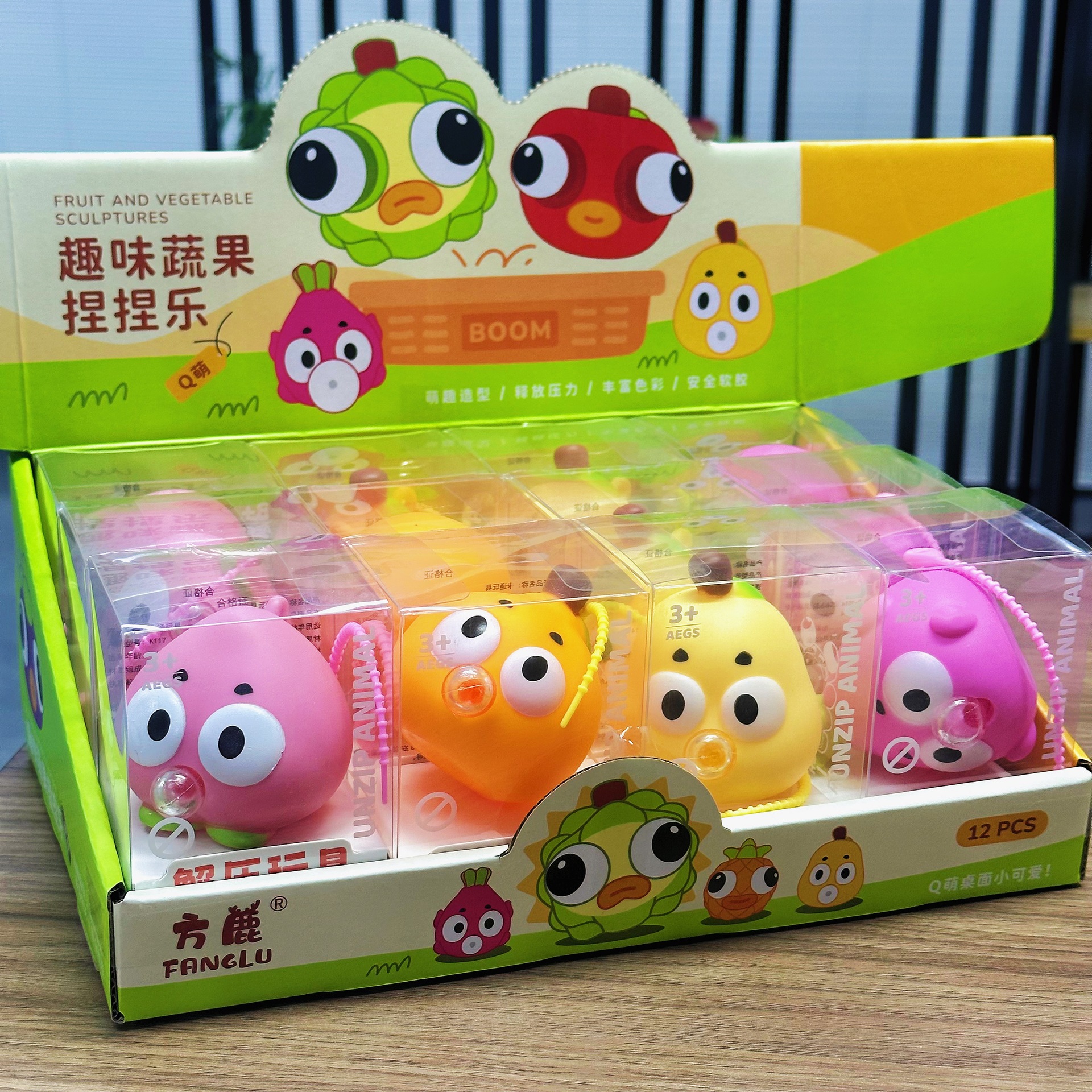 Children's Fruit and Vegetable Squishy Stress Relief Toy Mechanism Enrollment Gift Arcade Points Small Gift