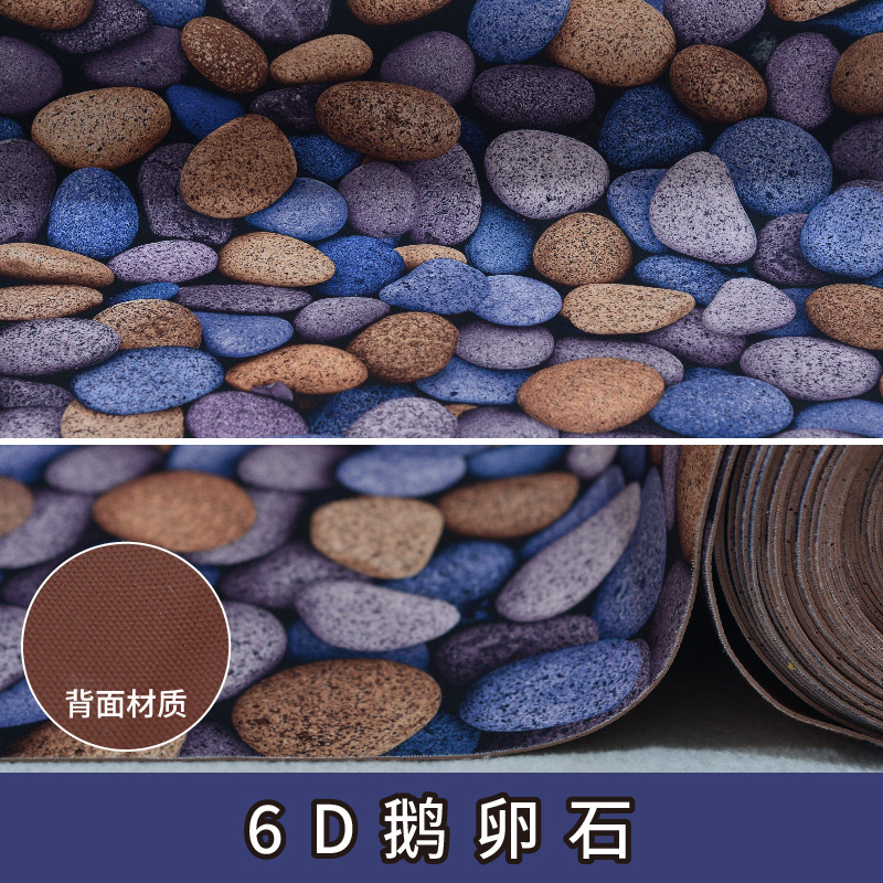 6D 자갈