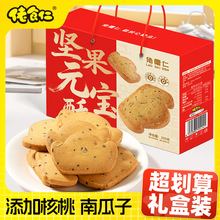 ��������Y���b����ʳ���S�͈Թ�Ԫ���ָ�ʽ���c����ɱ����ͶY