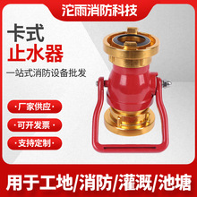 ��ʽֹˮ��������ˮ��ֹˮ���ȿۜ��ˮ�����ٽ�ˮ���߉�ֹˮ��