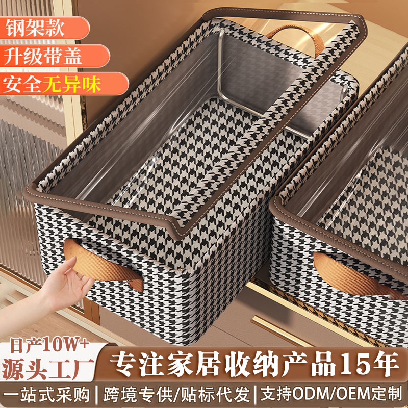 Houndstooth Clothes and Pants Storage Box Household Foldableable Bedroom Wardrobe Storage Box with Lid Storage Basket