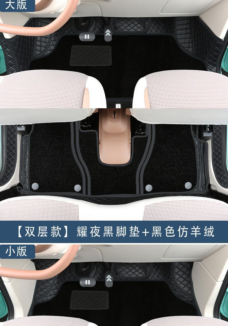 Suitable for the 2026 model of the Bestune Pony, full-coverage special car floor mats, interior accessories