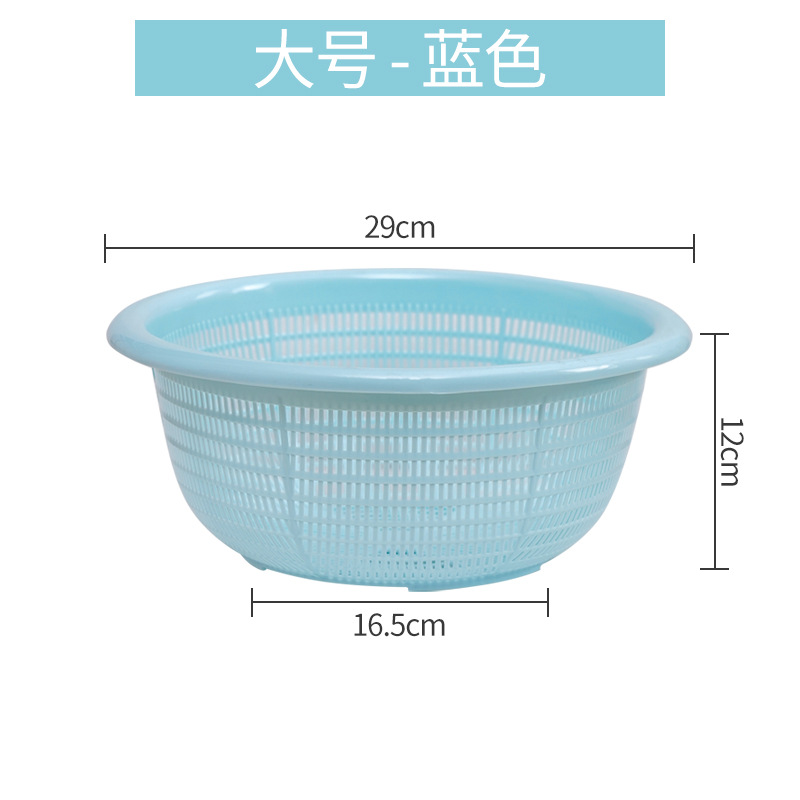 Blue, big