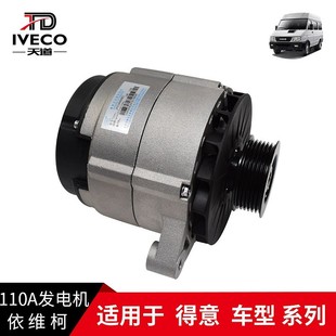 �Ͼ����S�½����l늙C���ϵ��� �l늙C����14V110A ԭ�S 6�� �β�
