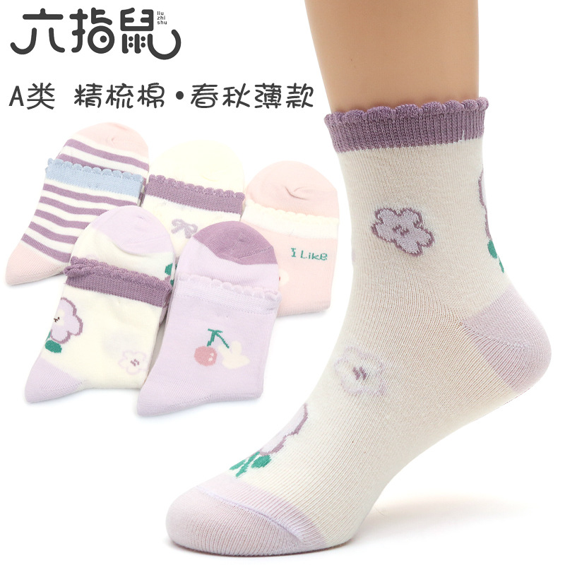 六指鼠春秋薄棉款童袜纯色中筒兔子全薄棉吸汗韩版棉女童草韩版子