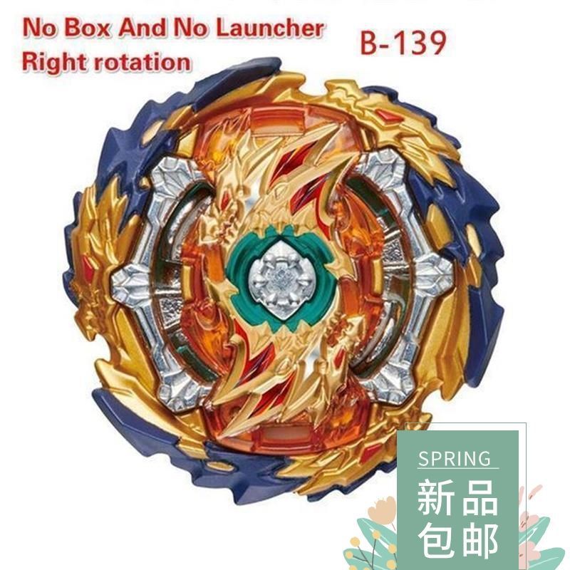 爆裂陀螺玩具 王-击爆战魂陀螺盒装带双拉线发射器儿童|undefined