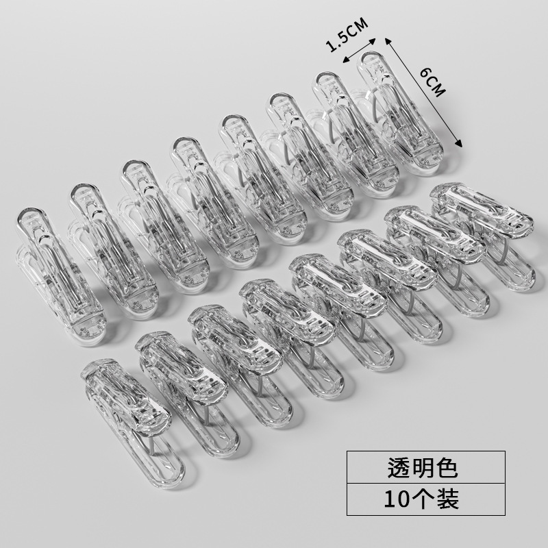 夹子无痕防滑衣夹防风固定晒衣服被子塑料小夹子多功能家用晾衣夹|undefined