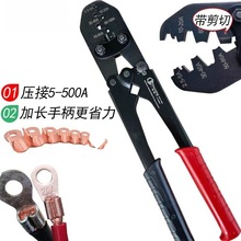 ֱ�N�_�ڱǉ����Q�䉺����u��5-500Aot�~�����քӽӾ��������Q