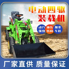 叉车;装载机械;路面机械