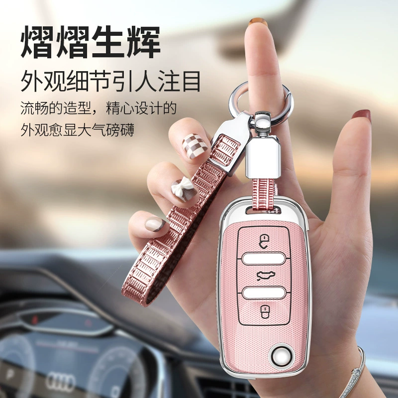 Подходит для чехла для ключей Volkswagen Tiguan L Santana Sagitar Langyi Bora tanyue Пряжка защитная оболочка