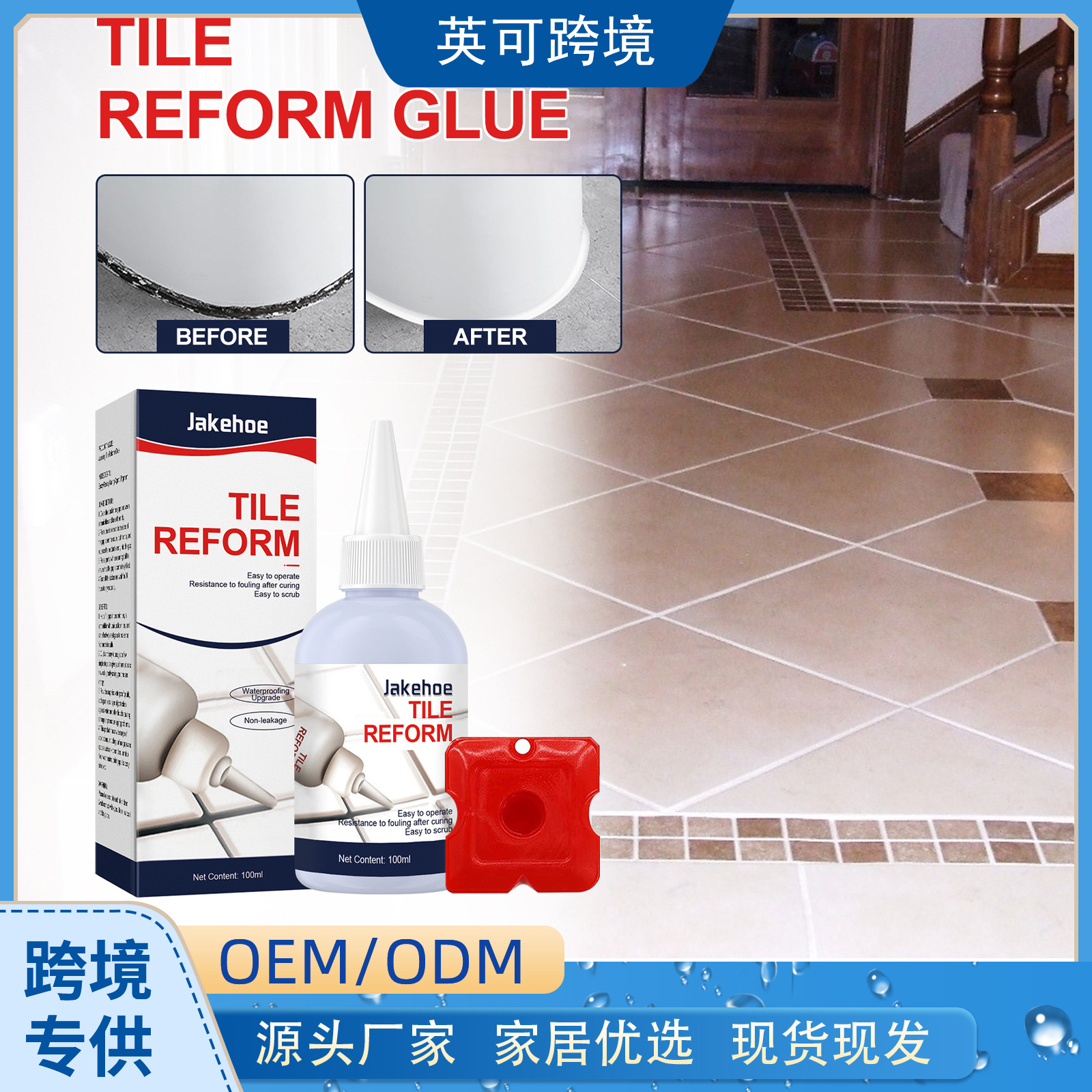 Jakehoe Tile Adhesive Waterproof Filler for Bathroom Tile Floor Tile Repair Kitchen Sink Window Gap