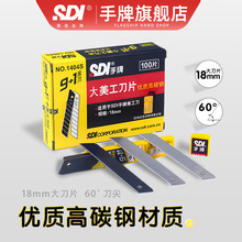 SDIƬüмNڼk18mmü̖1404Sh