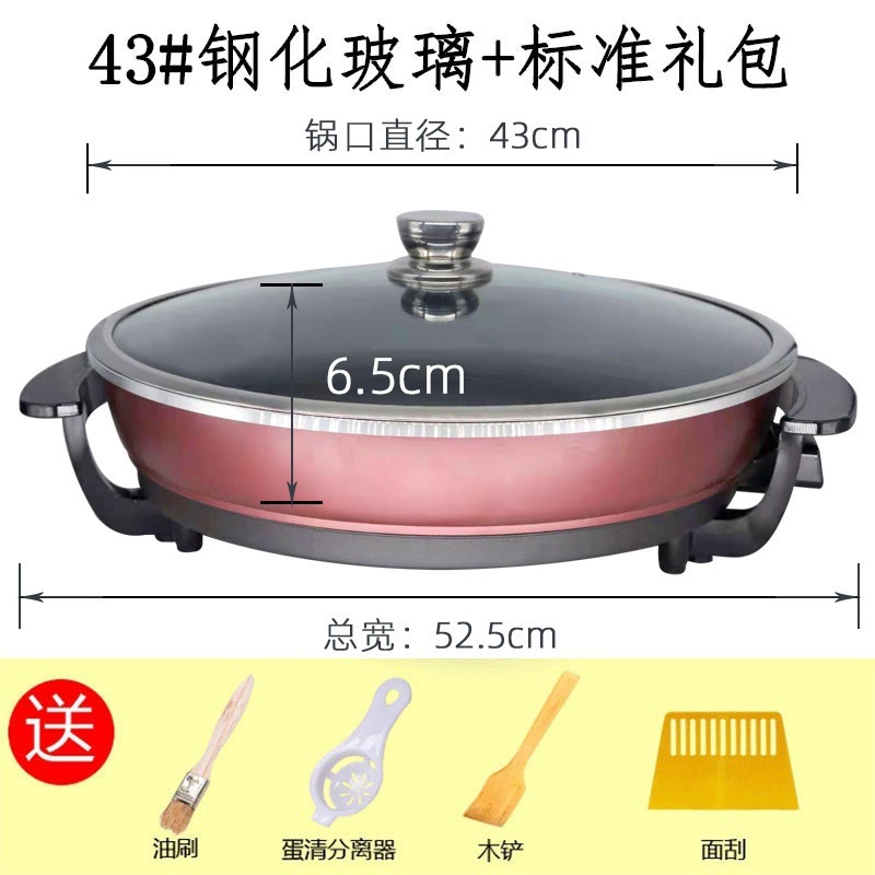 电饼铛家用无涂层不锈钢电煎锅烙饼锅单面煎烤平底不粘锅家用商用|undefined