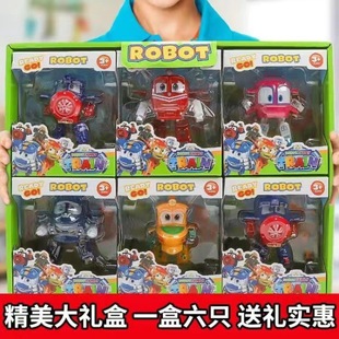Transforming Car Robot Toy Dynamic Train Man Family Children's Gift Educational Assembly Mechanical Transformable
